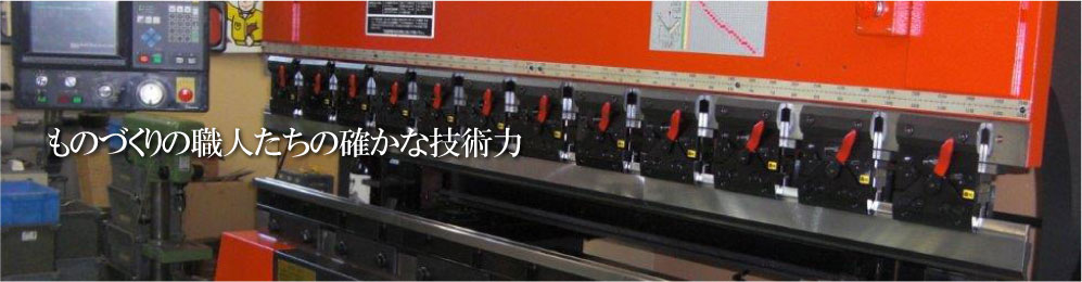 蝶番・特殊丁番・金型製作のナカジマ